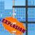 Demolition City